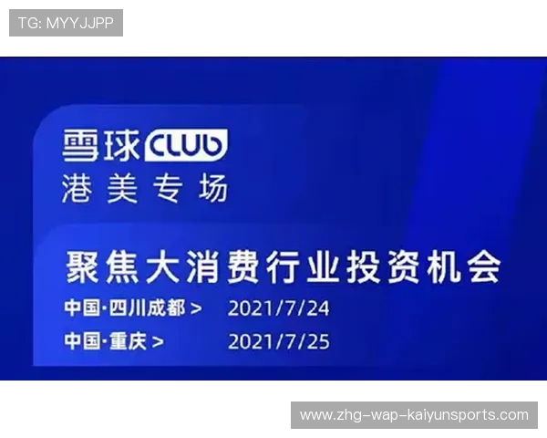 2026年足球基层俱乐部合规运营扶持资金第67轮拨付公告，完善足球俱乐部运营