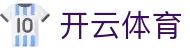 Kaiyun 开云全站官方 H5 入口 - iOS/安卓 APP 下载官方入口